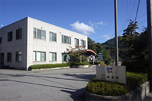 株式会社倉品組