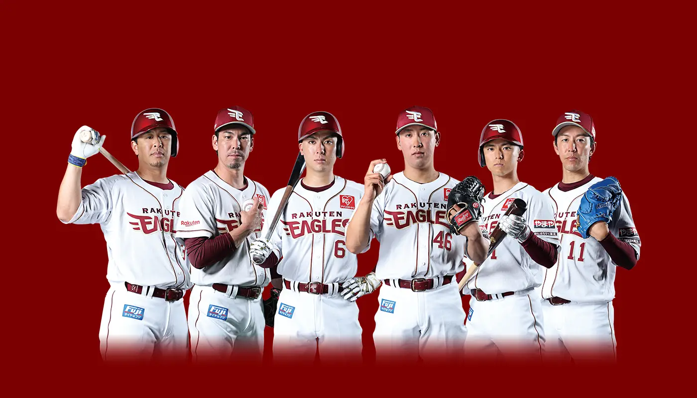 東北楽天ゴールデンイーグルス オフィシャルゴールドスポンサー